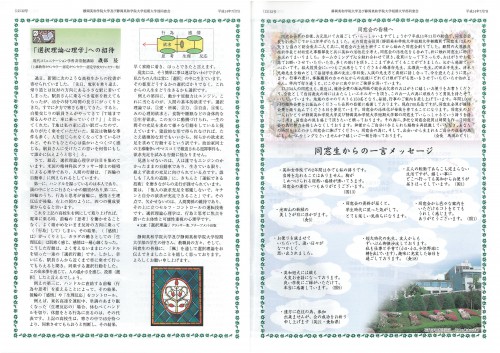 2006.07