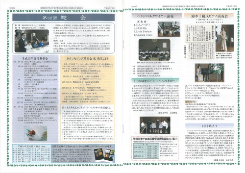 2008.03