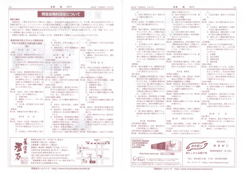 2010.08