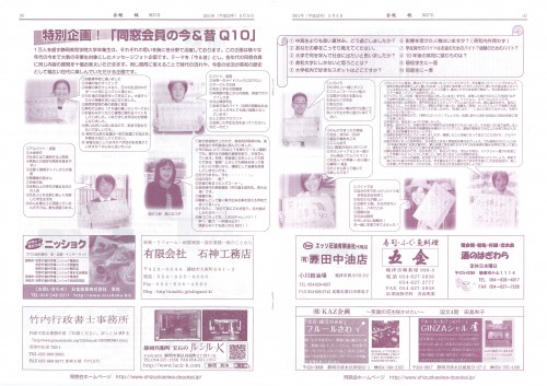 2011.05
