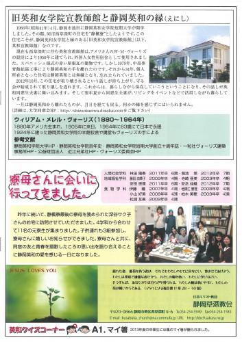 同窓会40−4